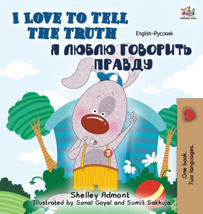 I Love to Tell the Truth: English Russian Bilingual Edition (English Russian Bilingual Collection) (Russian Edition)