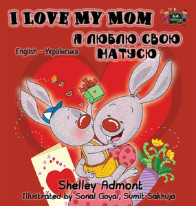 I Love My Mom: English Ukrainian Bilingual Edition (English Ukrainian Bilingual Collection) (Ukrainian Edition)