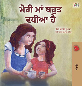 My Mom is Awesome (Punjabi Book for Kids- Gurmukhi) (Punjabi Bedtime Collection - India) (Punjabi Edition) - Hardcover My Mom is Awesome (Punjabi Book for Kids- Gurmukhi) (Punjabi Bedtime Collection - India) (Punjabi Edition) - Hardcover