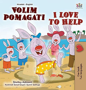 I Love to Help (Croatian English Bilingual Book for Kids) (Croatian English Bilingual Collection) (Croatian Edition) - Hardcover I Love to Help (Croatian English Bilingual Book for Kids) (Croatian English Bilingual Collection) (Croatian Edition) - Hardcover