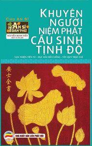 Khuyên ngu?i ni?m Ph?t c?u sinh T?nh Ð?: An Si Toàn Thu - Ph?n Hai (V?n thi?n tiên tu, D?c h?i h?i cu?ng và Tây quy tr?c ch?) (Si Toàn Thu - Bìa C?ng) (Vietnamese Edition)