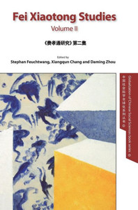 Fei Xiaotong Studies, Vol. II, English edition (2) (Globalization of Chinese Social Sciences) Fei Xiaotong Studies, Vol. II, English edition (2) (Globalization of Chinese Social Sciences)