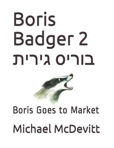 Boris Badger 2 ????? ?????: Boris Goes to Market Boris Badger 2 ????? ?????: Boris Goes to Market