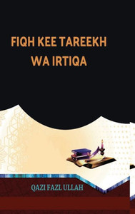 Fiqh Kee Tareekh Wa Irtiqa (Urdu Edition) Fiqh Kee Tareekh Wa Irtiqa (Urdu Edition)