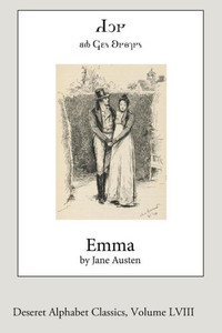 Emma (Deseret Alphabet Edition) (Deseret Alphabet Classics)