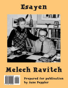Esayen: Melech Ravitch (Yiddish Edition) Esayen: Melech Ravitch (Yiddish Edition)