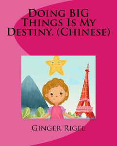 Doing BIG Things Is My Destiny. (Chinese) (Chinese Edition)