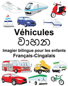 Français-Cingalais Véhicules Imagier bilingue pour les enfants (FreeBilingualBooks.com) (French Edition)