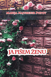 Ja Pisem Zenu (Serbian Edition) Ja Pisem Zenu (Serbian Edition)