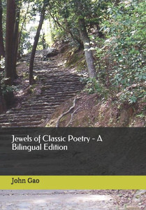 Jewels of Classic Poetry - A Bilingual Edition: ???????? Jewels of Classic Poetry - A Bilingual Edition: ????????