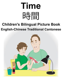 English-Chinese Traditional Cantonese Time Children's Bilingual Picture Book