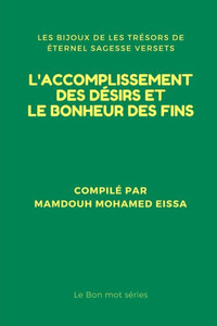 L'ACCOMPLISSEMENT DES DÉSIRS ET LE BONHEUR DES FINS: LES BIJOUX DE LES TRÉSORS DE ÉTERNEL SAGESSE VERSETS (Le Bon mot séries) (French Edition)