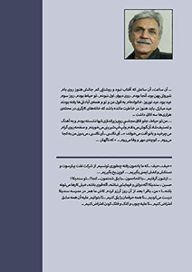 Hezaria/ ... هزاریا: هزاریا...: قصه]های ... (Persian Edition)