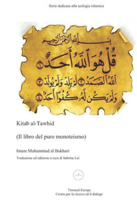 Kitab al-Tawhid: Il libro del puro monoteismo (Italian Edition) Kitab al-Tawhid: Il libro del puro monoteismo (Italian Edition)