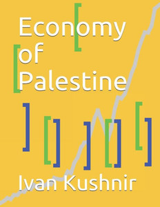 Economy of Palestine (Economy in Countries)