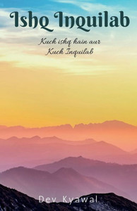 Ishq Inquilab Ishq Inquilab