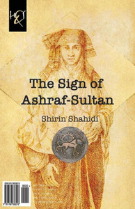 The Sign of Ashraf-Sultan: Neshan-e Ashraf-Sultan (Persian Edition)