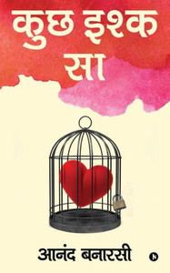 Kuch Ishq Sa (Hindi Edition) Kuch Ishq Sa (Hindi Edition)