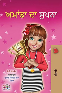Amanda's Dream (Punjabi Book for Kids - Gurmukhi) (Punjabi Bedtime Collection - India) (Punjabi Edition) - Paperback Amanda's Dream (Punjabi Book for Kids - Gurmukhi) (Punjabi Bedtime Collection - India) (Punjabi Edition) - Paperback
