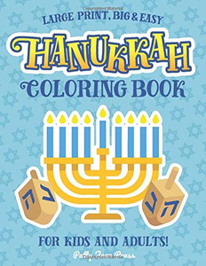 Hanukkah Coloring Book For Kids And Adults: Large Print, Big And Easy: A Jewish Holiday Gift For Kids of All Ages (Hanukkah Coloring Books)