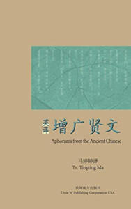 Aphorisms from the Ancient Chinese Aphorisms from the Ancient Chinese