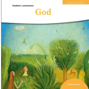God (2) (Orthodoxy for Children) God (2) (Orthodoxy for Children)