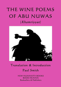 The Wine Poems Of Abu Nuwas (Khamriyyat) The Wine Poems Of Abu Nuwas (Khamriyyat)
