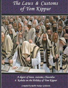 The Laws & Customs Of Yom Kippur The Laws & Customs Of Yom Kippur