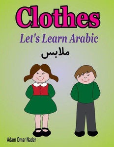 Let'S Learn Arabic : Clothes Let'S Learn Arabic : Clothes