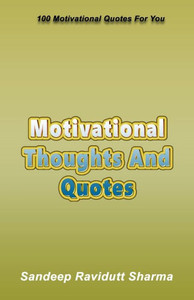 Motivational Thoughts And Quotes : 100 Motivational Quotes For You