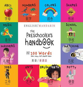 The Preschooler'S Handbook : Bilingual (English / Mandarin) (Ying Yu - ¿¿ / Pu Tong Hua- ¿¿¿) Abc'S, Numbers, Colors, Shapes, Matching, School, Manners, Potty And Jobs, With 300 Words That Every Kid Should Know The Preschooler'S Handbook : Bilingual (English / Mandarin) (Ying Yu - ¿¿ / Pu Tong Hua- ¿¿¿) Abc'S, Numbers, Colors, Shapes, Matching, School, Manners, Potty And Jobs, With 300 Words That Every Kid Should Know