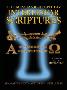 Messianic Aleph Tav Interlinear Scriptures (Matis) Volume Five Acts-Revelation, Aramaic Peshitta-Greek-Hebrew-Phonetic Translation-English, Bold Black Edition Study Bible Messianic Aleph Tav Interlinear Scriptures (Matis) Volume Five Acts-Revelation, Aramaic Peshitta-Greek-Hebrew-Phonetic Translation-English, Bold Black Edition Study Bible