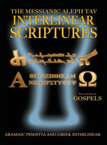 Messianic Aleph Tav Interlinear Scriptures Volume Four The Gospels, Aramaic Peshitta-Greek-Hebrew-Phonetic Translation-English, Bold Black Edition Study Bible Messianic Aleph Tav Interlinear Scriptures Volume Four The Gospels, Aramaic Peshitta-Greek-Hebrew-Phonetic Translation-English, Bold Black Edition Study Bible