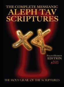 The Complete Messianic Aleph Tav Scriptures Paleo-Hebrew Large Print Red Letter Edition Study Bible (Updated 2Nd Edition) The Complete Messianic Aleph Tav Scriptures Paleo-Hebrew Large Print Red Letter Edition Study Bible (Updated 2Nd Edition)