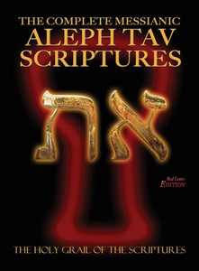 The Complete Messianic Aleph Tav Scriptures Modern-Hebrew Large Print Red Letter Edition Study Bible (Updated 2Nd Edition) The Complete Messianic Aleph Tav Scriptures Modern-Hebrew Large Print Red Letter Edition Study Bible (Updated 2Nd Edition)
