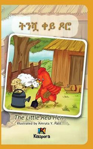 T'Nishwa Kh'Ey Doro - The Little Red Hen - Amharic Children'S Book