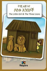 T'Nishwa Lij'Na Sostu An'Besoch - The Little Girl And The Three Lions - Amharic Children'S Book T'Nishwa Lij'Na Sostu An'Besoch - The Little Girl And The Three Lions - Amharic Children'S Book