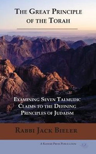 The Great Principle Of The Torah The Great Principle Of The Torah