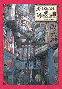 Hakumei & Mikochi: Tiny Little Life in the Woods, Vol. 8 (Hakumei & Mikochi, 8)