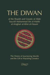 The Diwan : Of Shaykh Muhammad Ibn Al-Habib The Diwan : Of Shaykh Muhammad Ibn Al-Habib