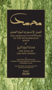 The Ahmadan Outpouring On The Muhammadan Birth (Hc): & The Song Of The New Spring The Ahmadan Outpouring On The Muhammadan Birth (Hc): & The Song Of The New Spring