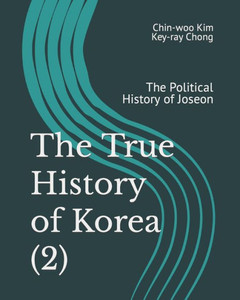 The True History Of Korea (2) : The Political History Of Joseon