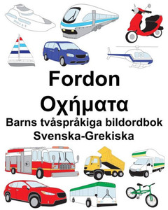 Svenska-Grekiska Fordon/???µata Barns Tvåspråkiga Bildordbok