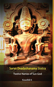 Surya Dvadashanama Stotra: Twelve Names Of Sun God