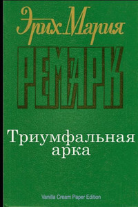 Triumfal'Naja Arka Triumfal'Naja Arka