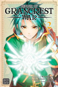 Record Of Grancrest War, Vol. 2 Record Of Grancrest War, Vol. 2