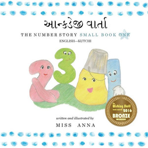 The Number Story 1 ???????? ?????? : Small Book One English-Kutchi The Number Story 1 ???????? ?????? : Small Book One English-Kutchi