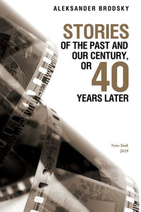 Stories Of The Past And Our Century, Or 40 Years Later Stories Of The Past And Our Century, Or 40 Years Later