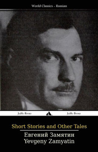 Short Stories And Other Tales Short Stories And Other Tales