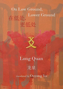 On Low Ground, Lower Ground On Low Ground, Lower Ground